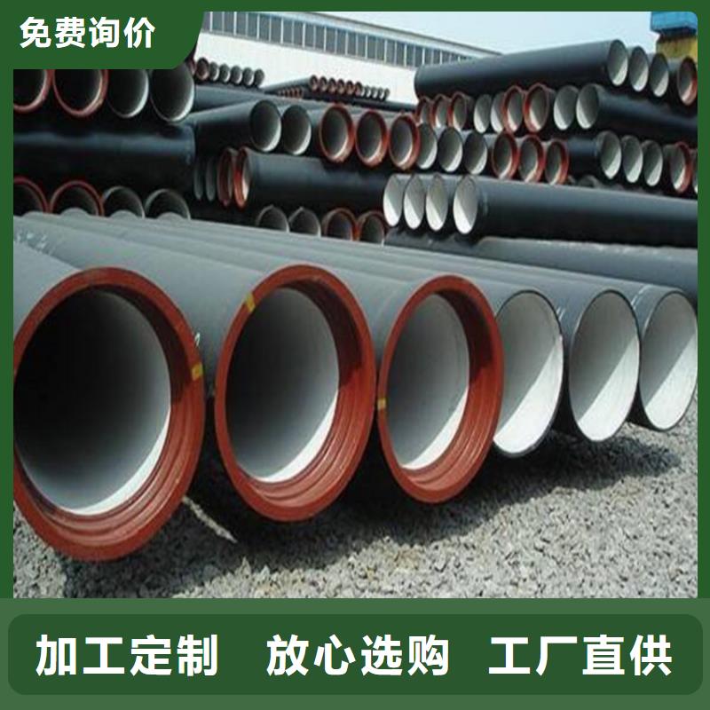 球墨铸铁管老品牌厂家款式多样