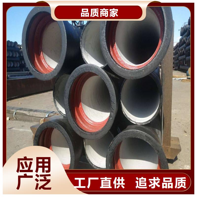 球墨铸铁管【球墨铸铁管厂家】款式新颖<本地>生产厂家