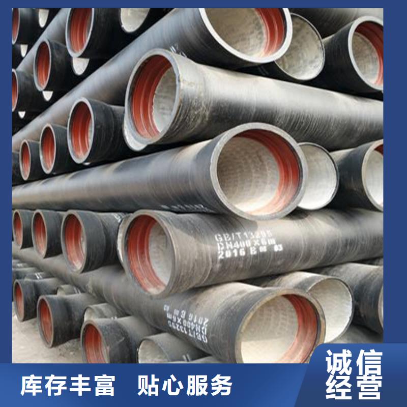 球墨铸铁管匠心制造源头厂家供应