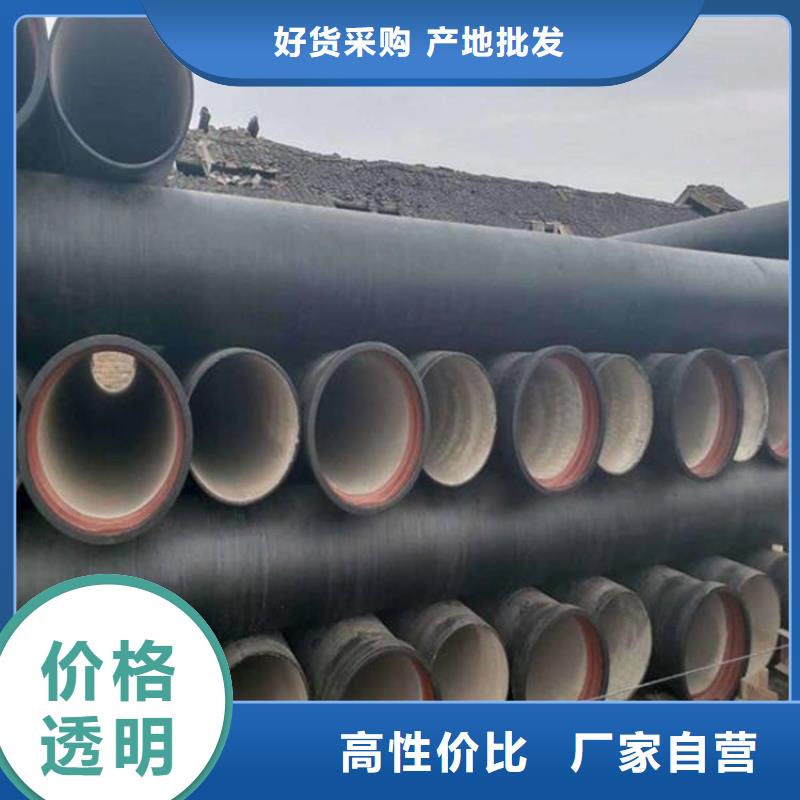 球墨铸铁管讲信誉保质量欢迎新老客户垂询