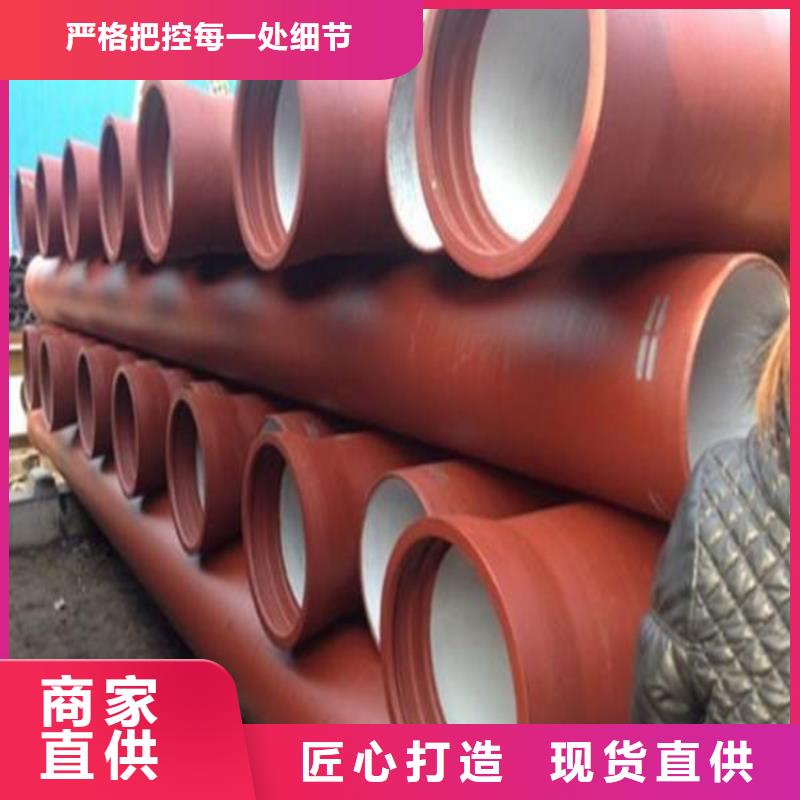 球墨铸铁管_球墨铸铁管电话颜色尺寸款式定制供应采购
