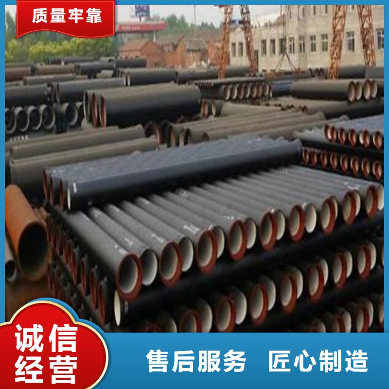 球墨铸铁管球墨铸铁管厂家专业设计本地服务商