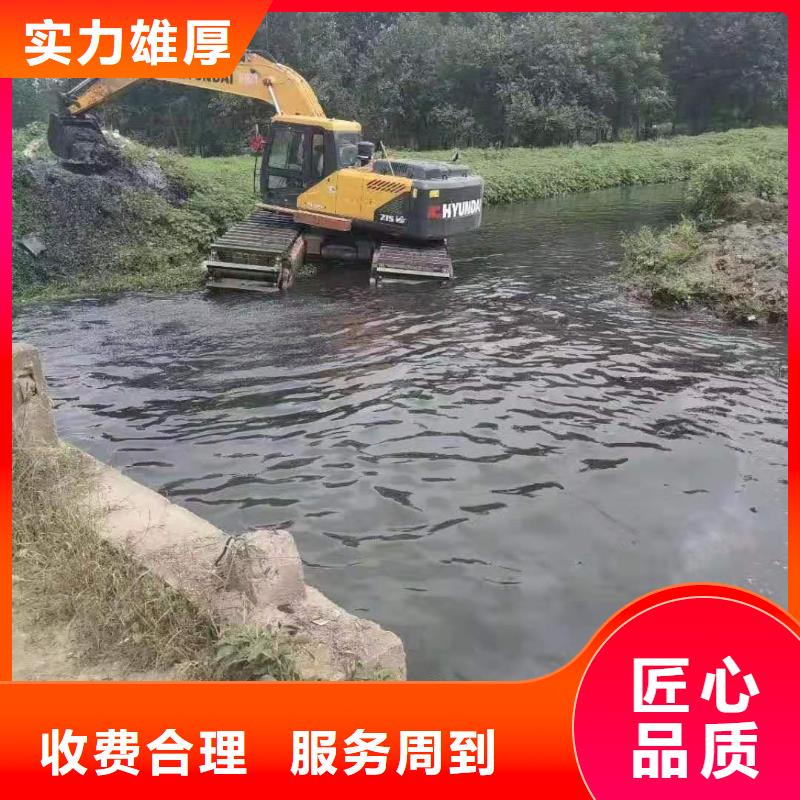 【水陆挖掘机出租【清淤设备挖机】质优价廉】免费咨询