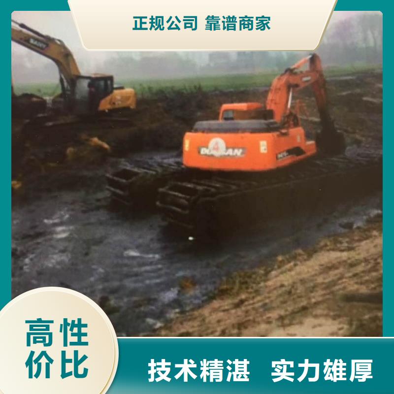 水陆挖掘机【湿地挖掘机租赁品质优齐全