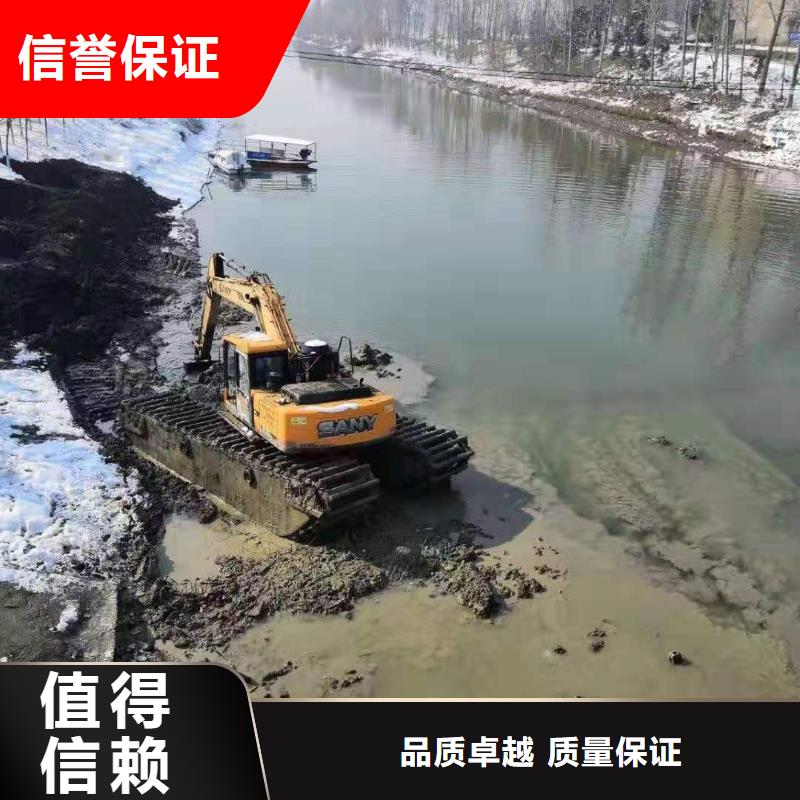 【水陆挖掘机_出租水挖机售后保障】实力强有保证