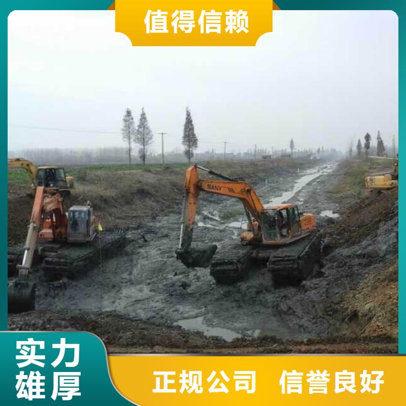 水陆挖掘机出租【清淤设备挖机】专业品质同城货源