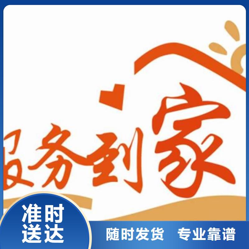 六安物流乐从到六安专线公司运输物流托运回头车零担返程车不中转