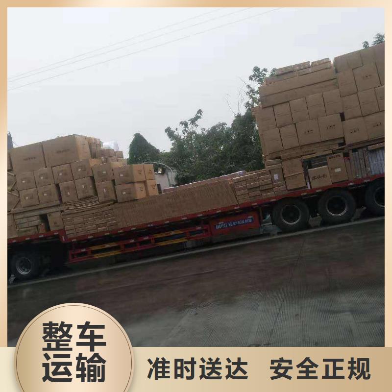 【山西物流乐从到山西运物流公司专线整车零担返空车仓储为您降低运输成本】