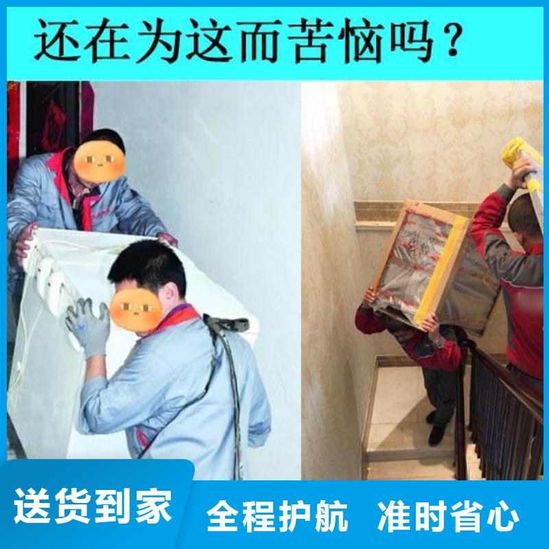 聊城物流龙江到聊城物流货运专线公司回头车冷藏直达仓储整车运输