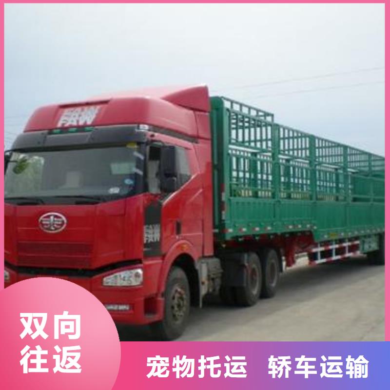 湖北物流乐从到湖北物流专线运输公司冷藏回头车大件托运家具托运