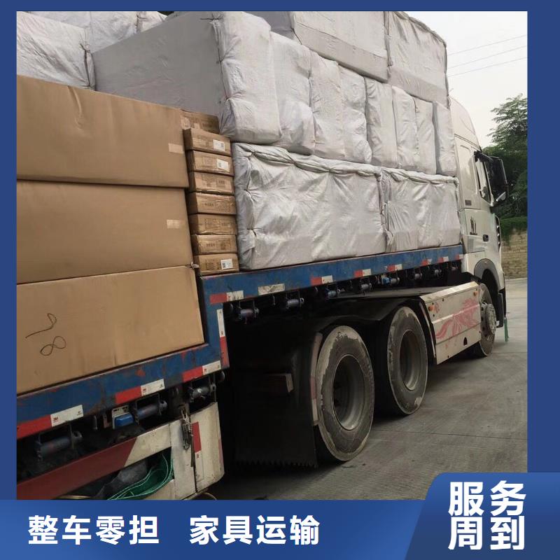 上海【物流】乐从到上海物流专线运输公司冷藏回头车大件托运快速