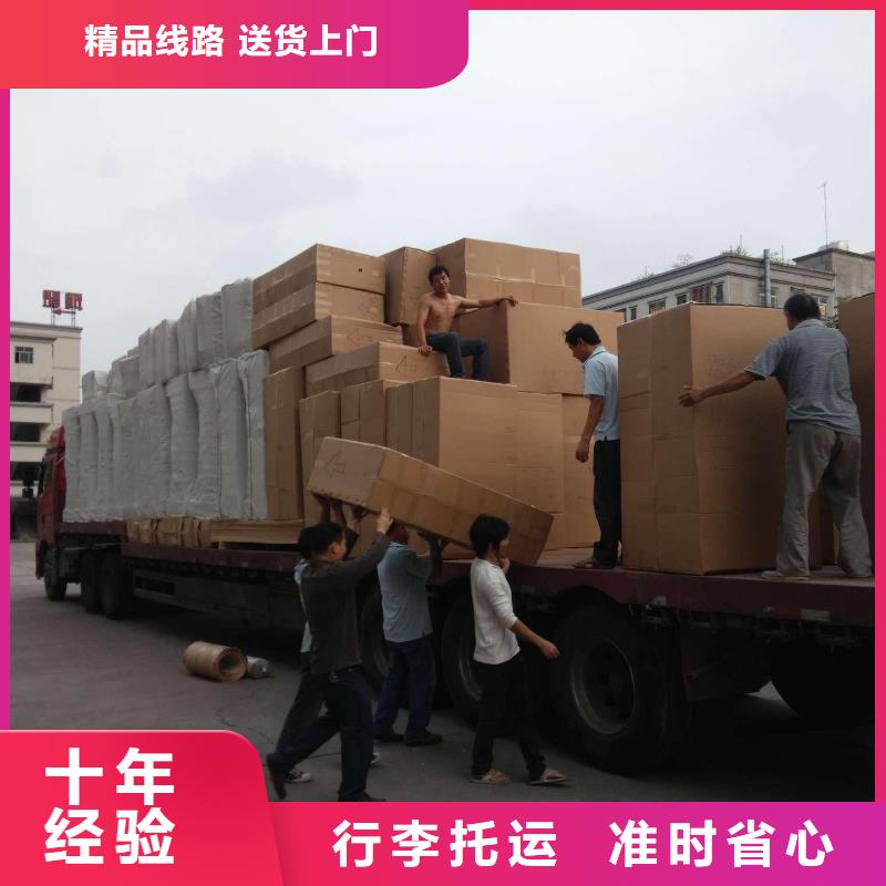 临沂物流乐从到临沂物流运输货运专线冷藏直达仓储回头车轿车运输