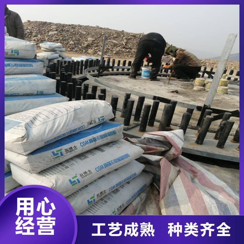 灌浆料_桥梁伸缩缝快速修补料定制速度快工期短同城生产厂家