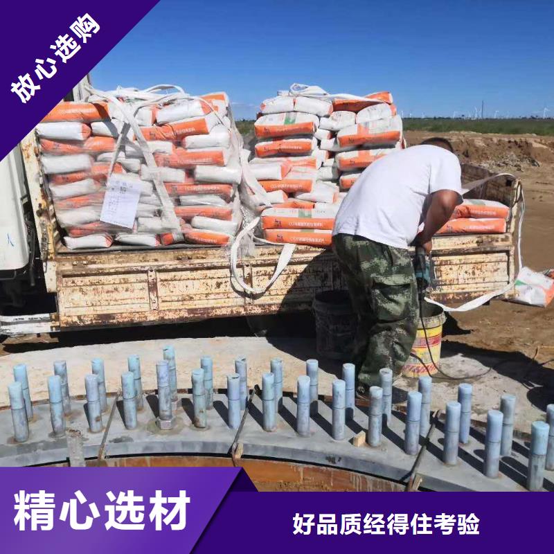 灌浆料公标/铁标压浆剂料经验丰富品质可靠严选好货