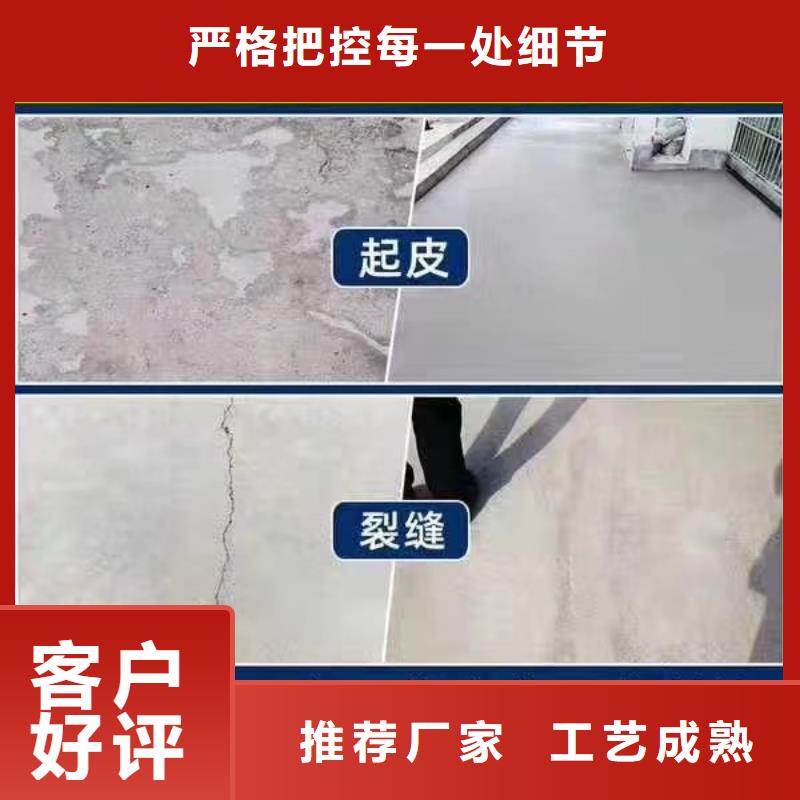 修补料注浆料质量看得见当地厂家