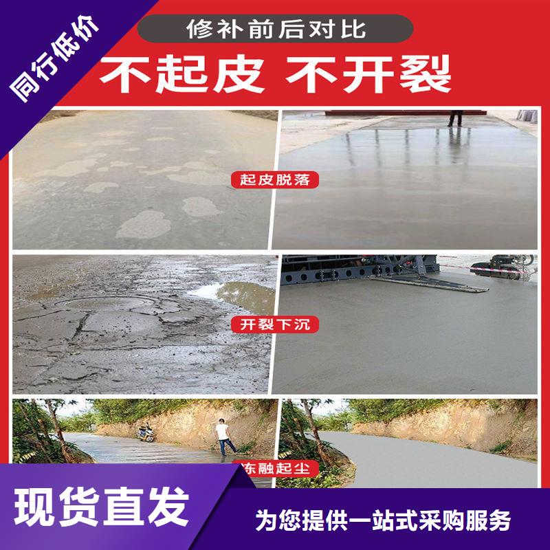 修补料-风电基础C90灌浆料品质优选高质量高信誉