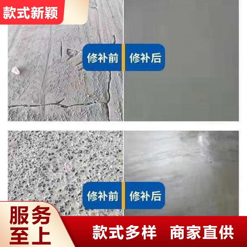 修补料注浆料讲信誉保质量性能稳定