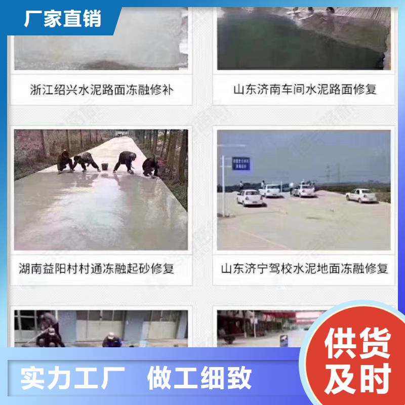 修补料CGM高强无收缩灌浆料行业优选品质优良