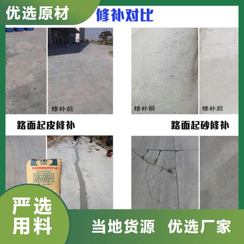 修补料灌浆料多种款式可随心选择一周内发货