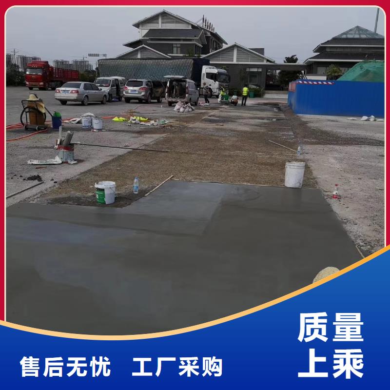 修补料注浆料今日价格同城服务商