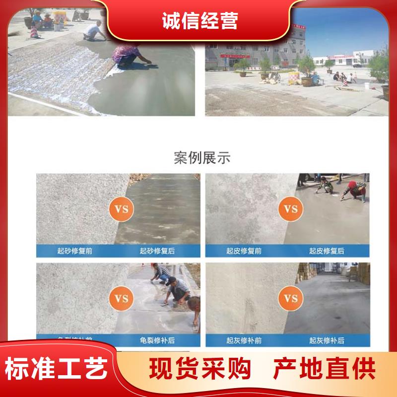 修补料注浆料源头厂家来图定制精品优选