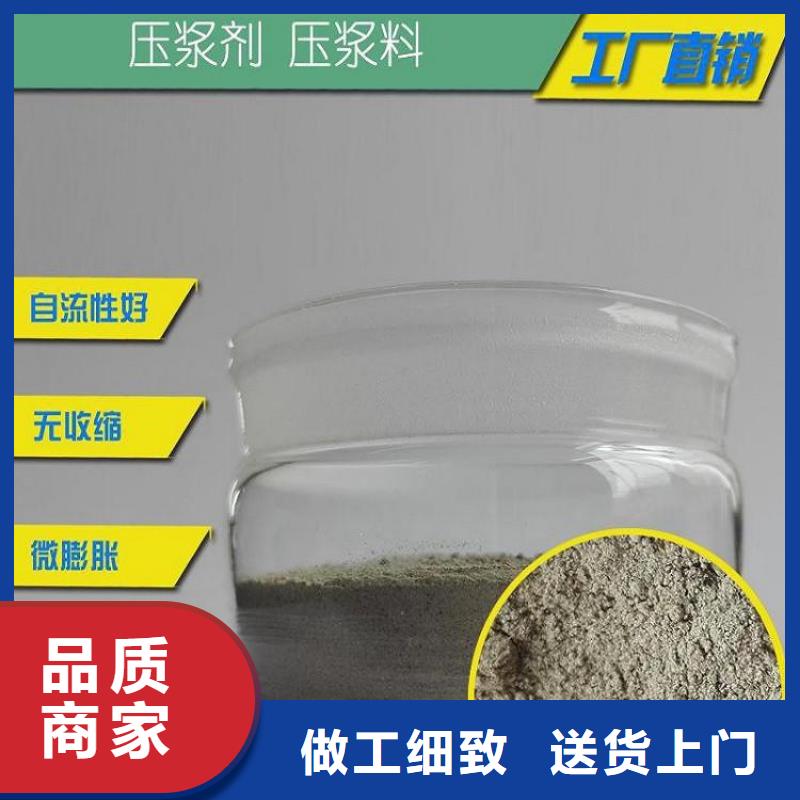 压浆料,【注浆料】多种工艺从源头保证品质