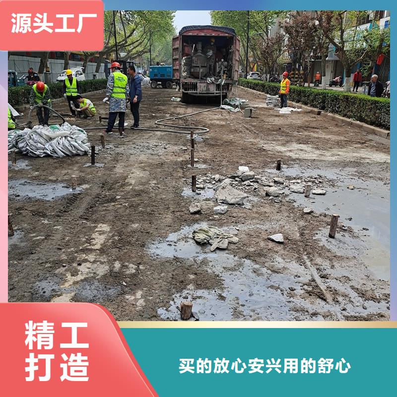 压浆料_地聚合物注浆料质量检测诚信厂家