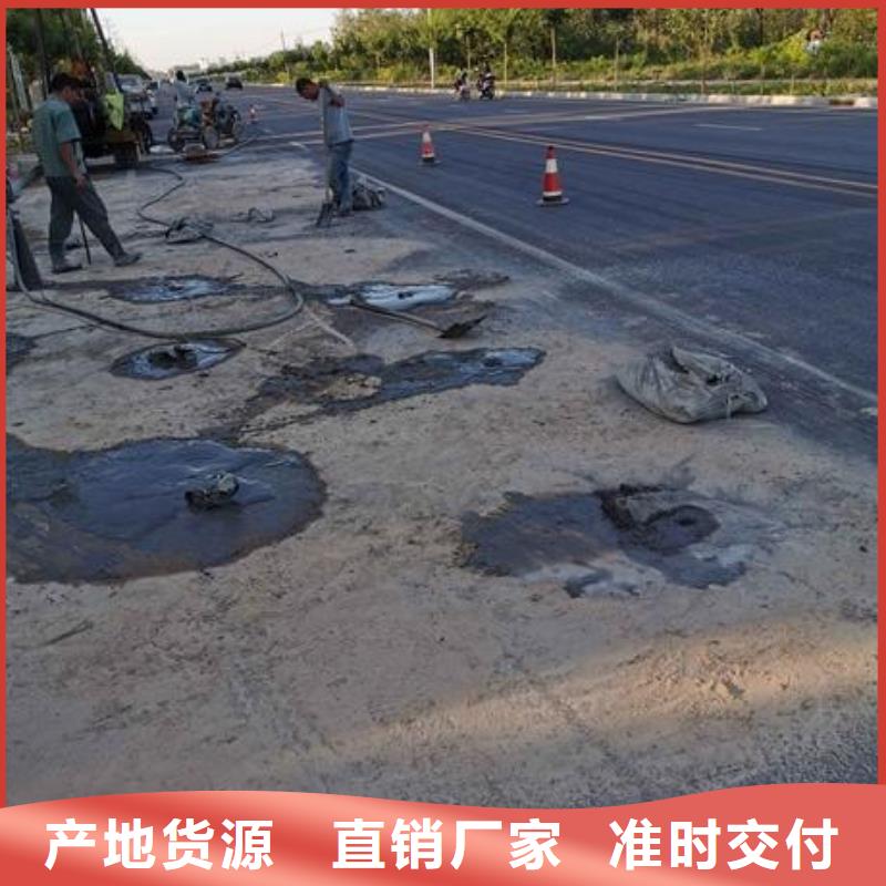 压浆料【水泥地面快速修补材料】欢迎来电询价为您精心挑选
