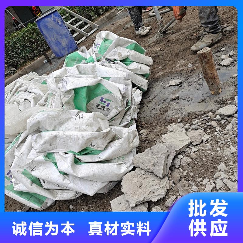 压浆料-注浆料多年行业积累同城品牌