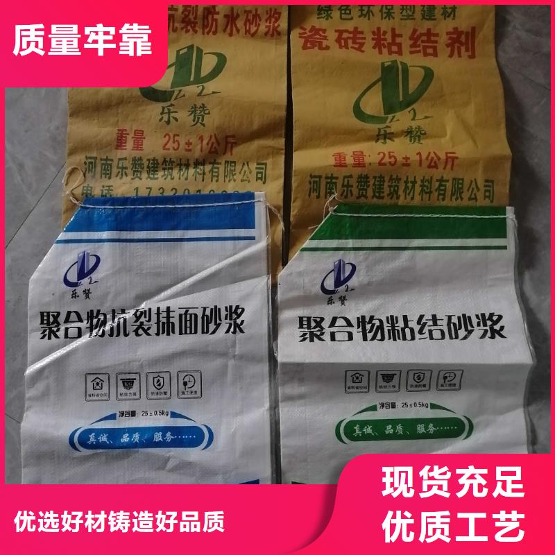 抹面砂浆灌浆料实力见证高质量高信誉