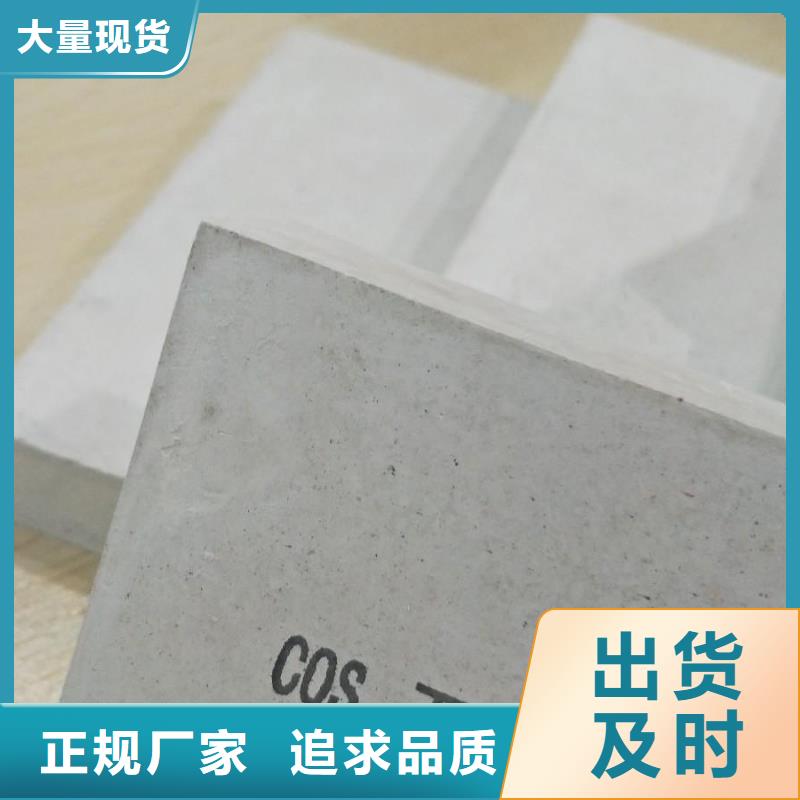 抹面砂浆,CGM高强无收缩灌浆料质量检测同城服务商