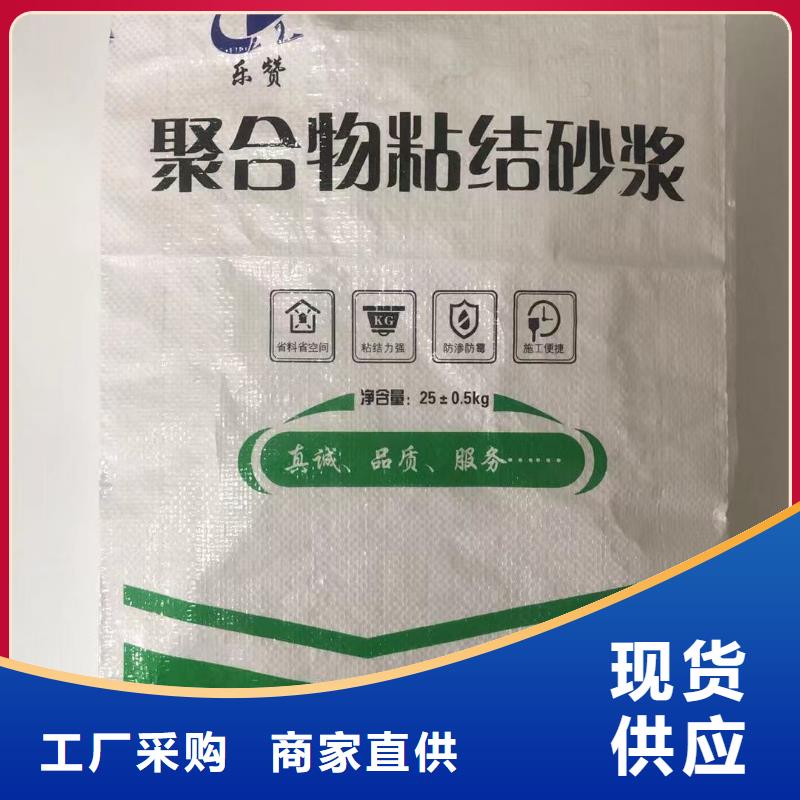 抹面砂浆地聚物快凝型注浆料支持非标定制设计合理