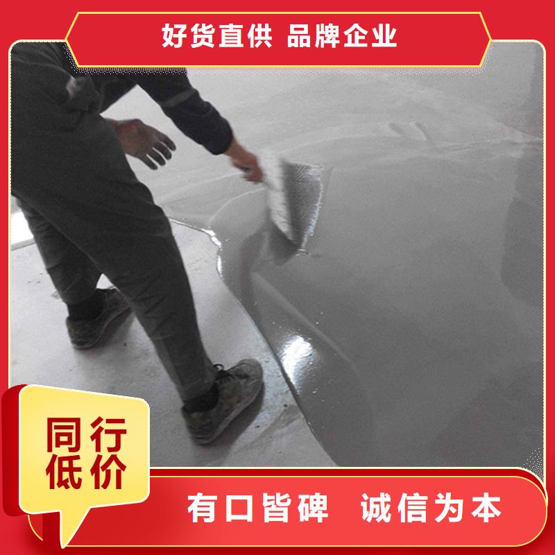 石膏自流平-注浆料用心做好每一件产品从源头保证品质