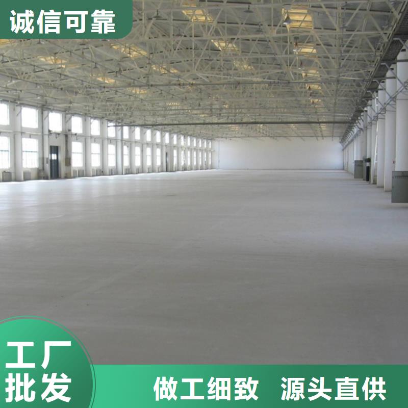【石膏自流平风电基础C80灌浆料好产品有口碑】采购