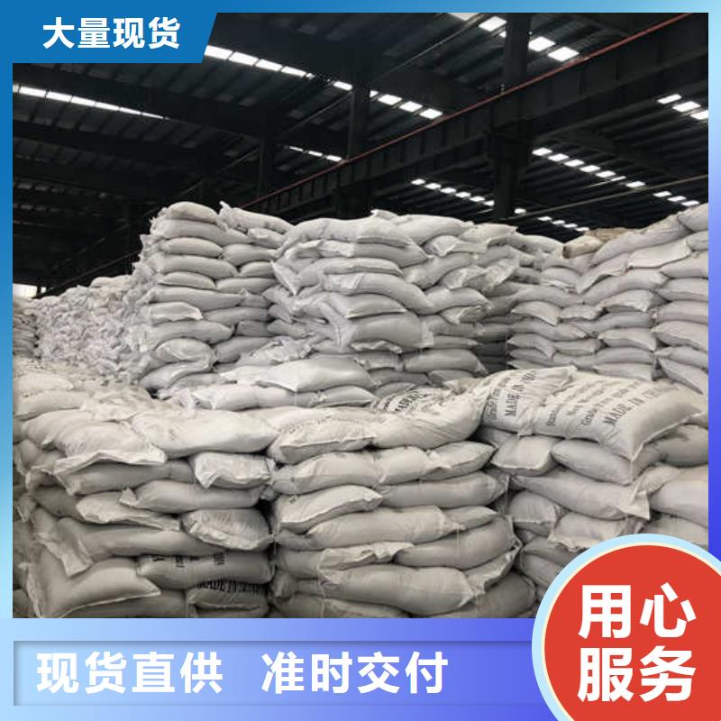 聚合氯化铝铁成本批发----2025/省/市/县价格低