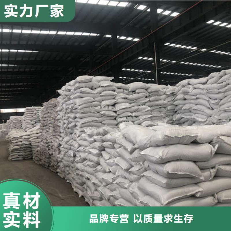 pac聚合氯化铝渠道厂家直营