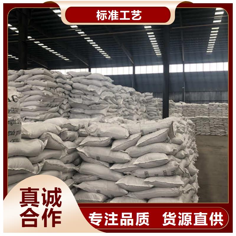 聚氯化铝一一净水材料有限公司当地公司
