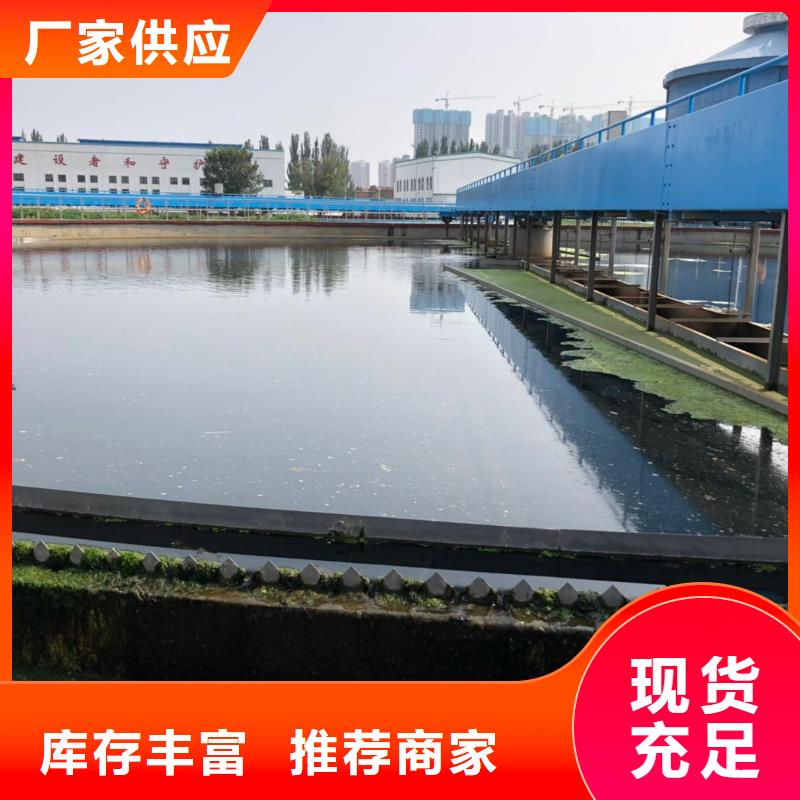 pac聚合氯化铝渠道出货快