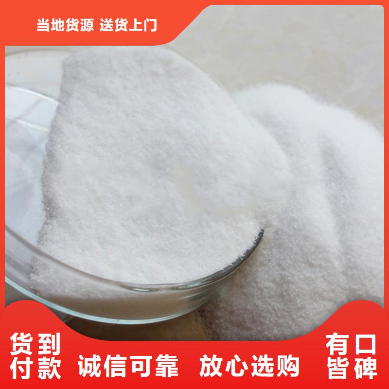 聚丙烯酰胺经销本地服务商