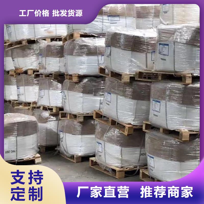 聚丙烯酰胺生产当地生产厂家