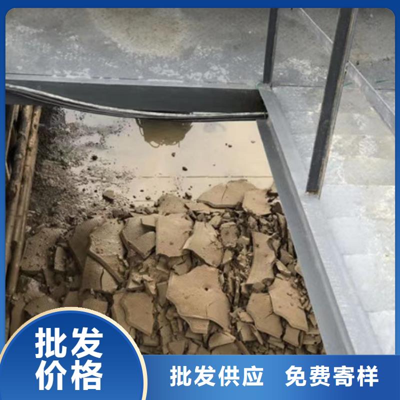 洗沙絮凝剂供应商品质卓越