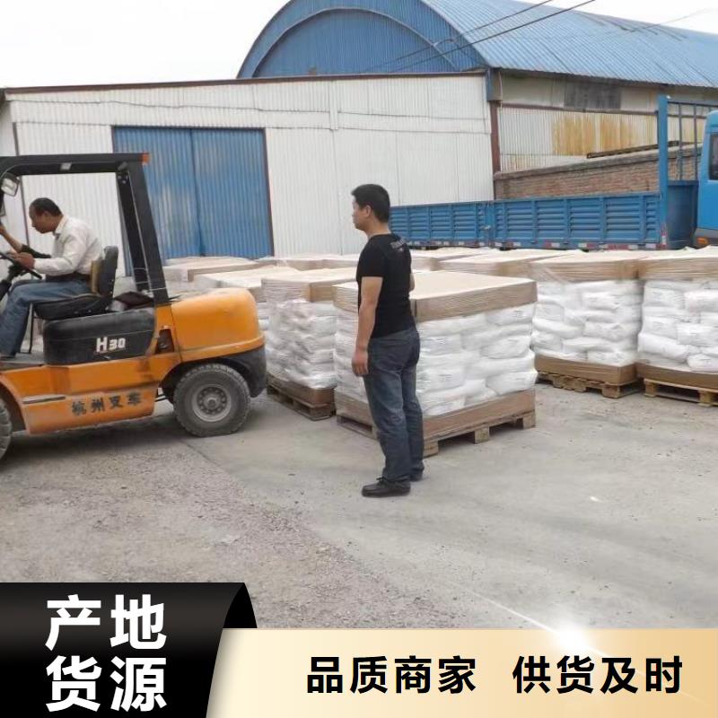 凝集剂诚信为本