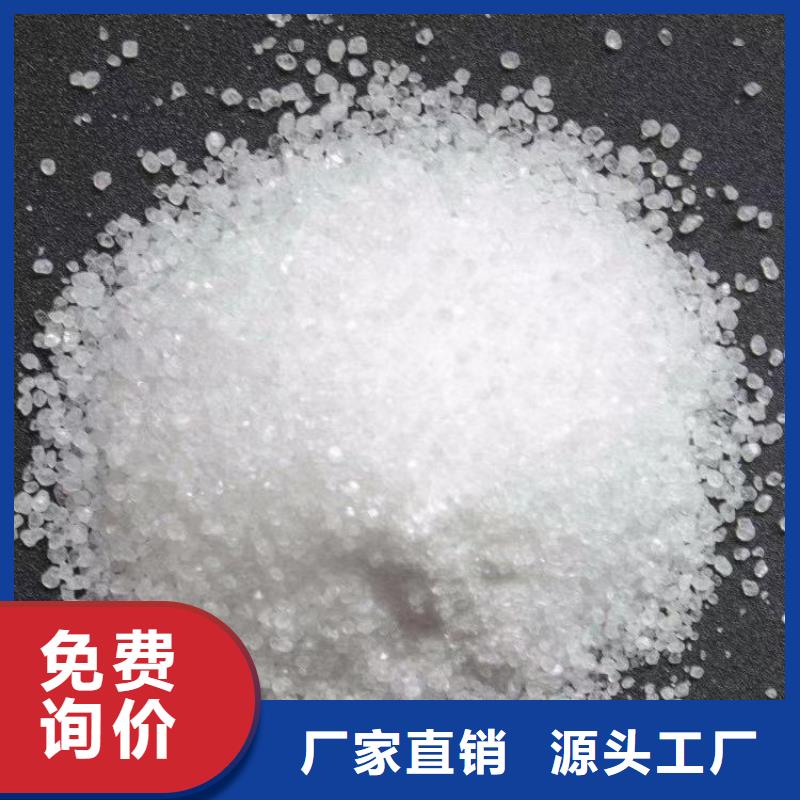聚丙烯酰胺厂家当地品牌