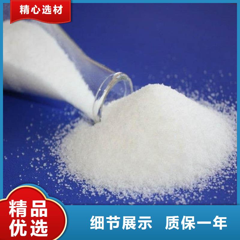 洗沙絮凝剂符合标准