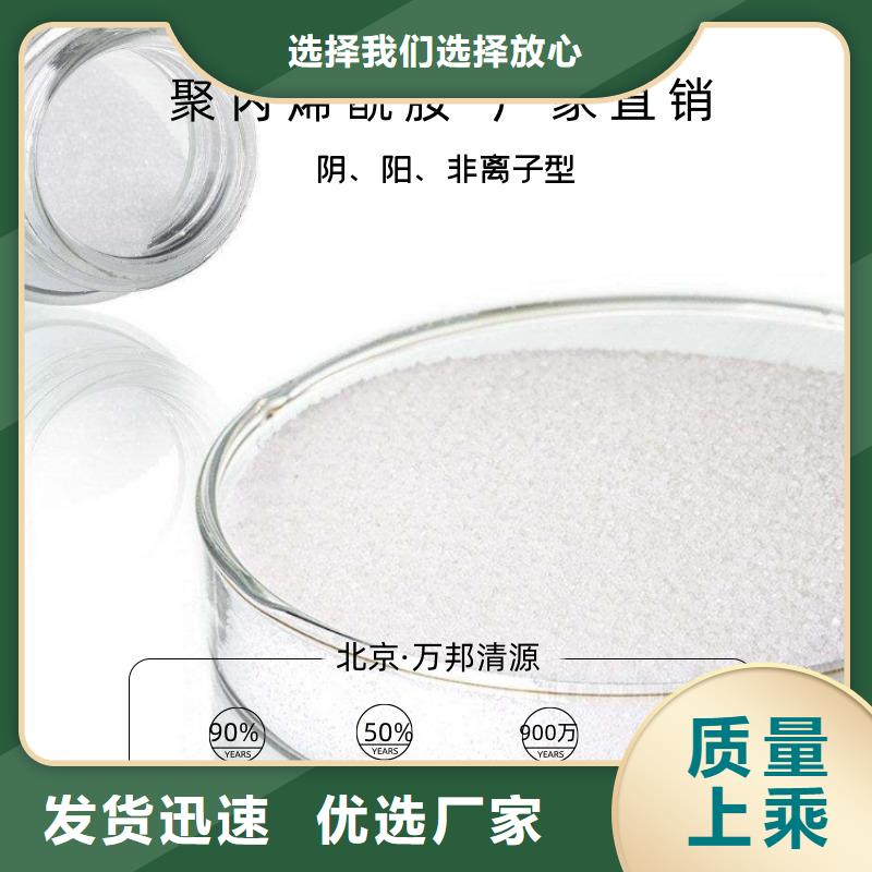 絮凝剂生产源头把关放心选购