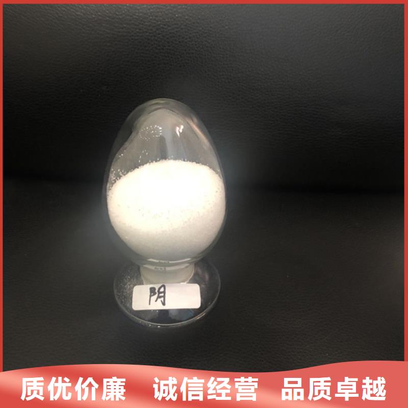 阳离子聚丙烯酰胺海南省万宁市渠道精心