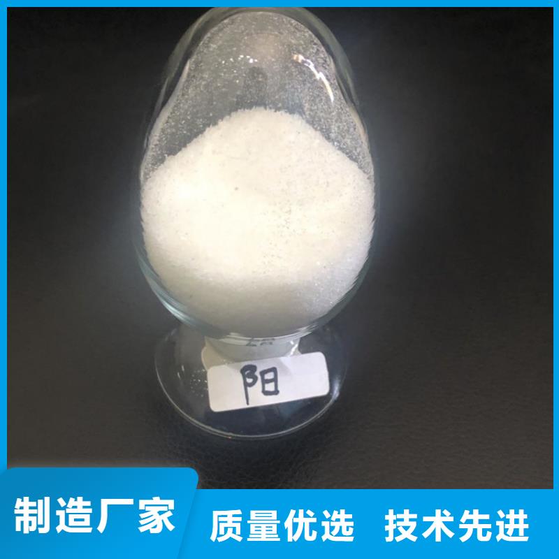 洗沙凝聚剂应用广泛