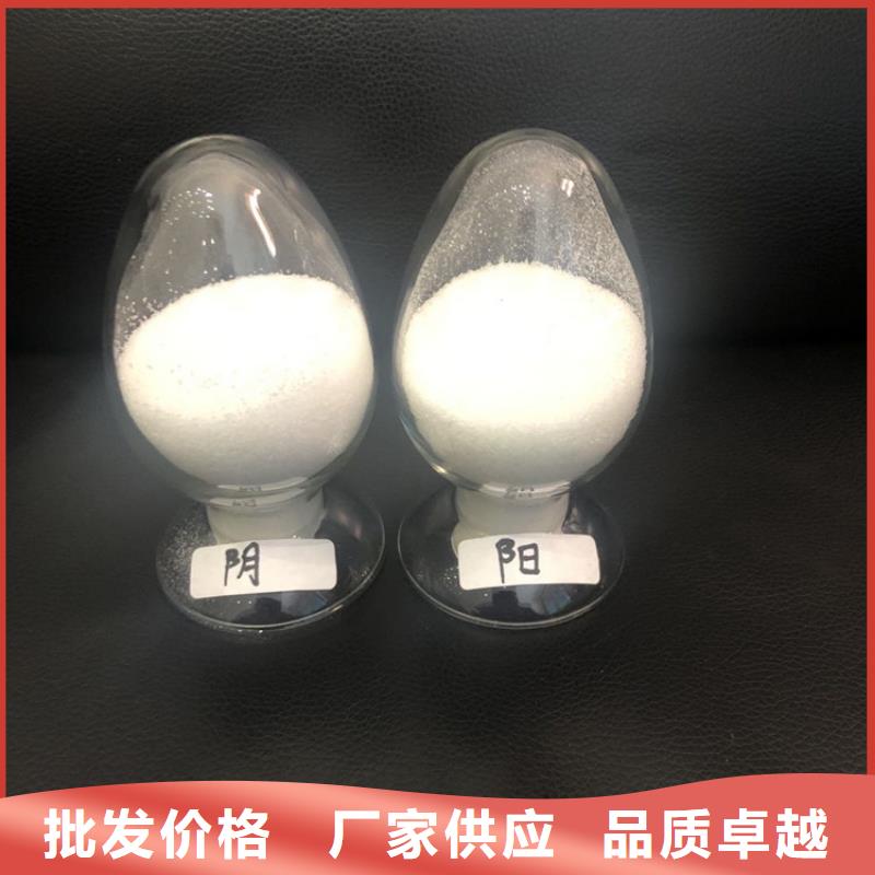 洗砂絮凝剂质优价廉