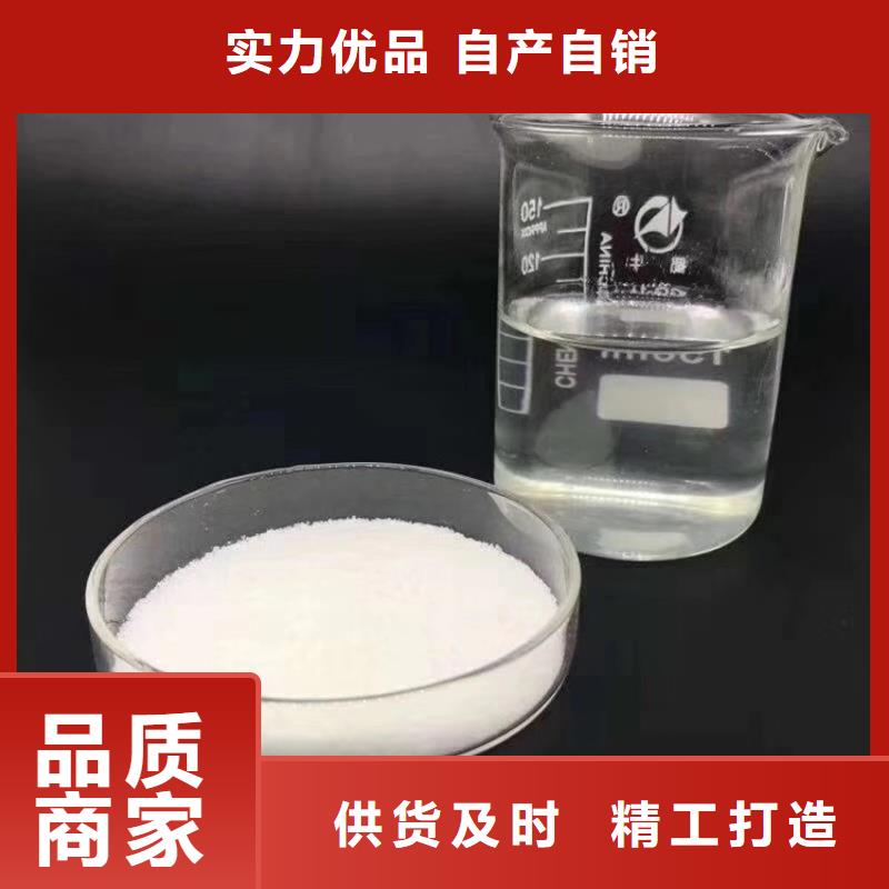 洗砂药剂渠道源头厂家来图定制