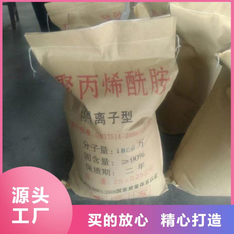 选矿絮凝剂厂家满足多种行业需求